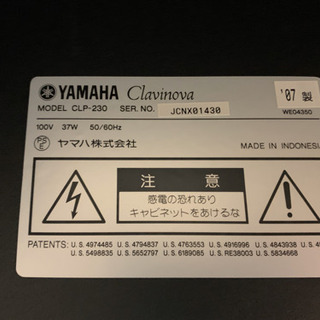 YAMAHA ヤマハ Clavinova クラビノーバ 電子ピアノ(椅子付き)
