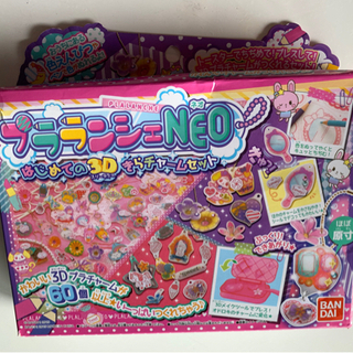 🔹【バンダイ】プラランシェNeo はじめての3D！きらきらチャー...