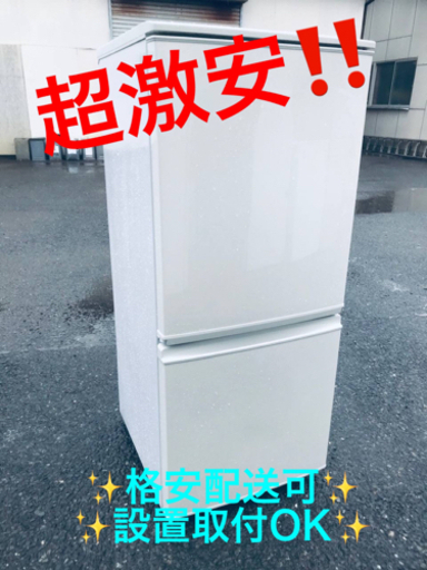 ET593番⭐️SHARPノンフロン冷凍冷蔵庫⭐️