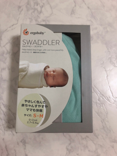 エルゴベビー　スワドラー　おくるみ