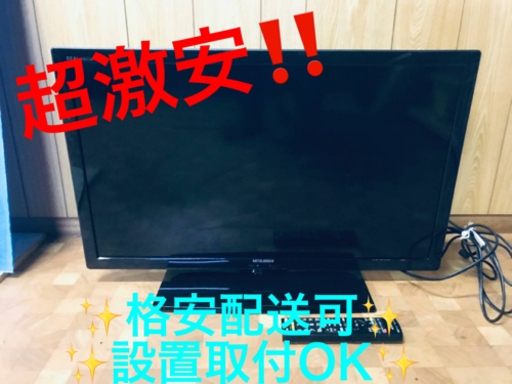 ET596番⭐️MITSUBISHI液晶カラーテレビ⭐️