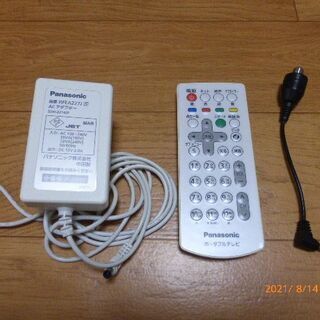 Panasonic  VIERA   ポータブルテレビ　SV-ME5000 (お風呂場で視聴可能)の画像