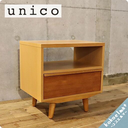 unico(ウニコ)の人気シリーズALBERO(アルベロ) チーク材 AVボード Sです！ナチュラルな雰囲気は北欧テイストのインテリアにおススメのTVボード♪ナイトテーブルにも最適なローボードです。BH320