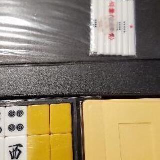 麻雀牌　値段下げましたの画像