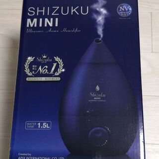 値下げ！大人気！累計売上NO1・Shizuku mini　超音波式アロマ加湿器　1週間使用のみ(^.^)　保証書ありの画像