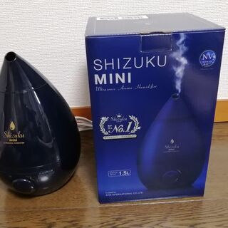 値下げ！大人気！累計売上NO1・Shizuku mini　超音波式アロマ加湿器　1週間使用のみ(^.^)　保証書ありの画像