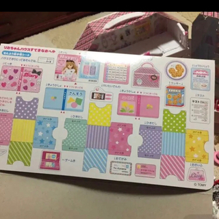 リカちゃん人形　セット　洋服　家　小物　着せかえ人形　ドレス　傘　メイク　人形　部屋　ドール　廃盤　正規品　純正品の画像