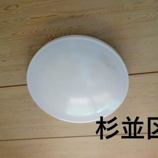 東芝　蛍光灯　スリム管　８畳用