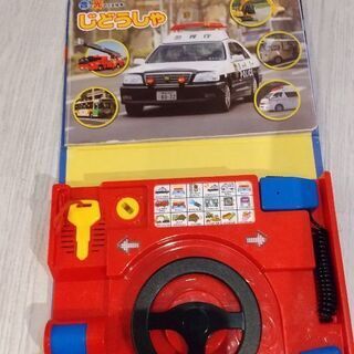 音と光のでる絵本 はたらく車 じどうしゃ