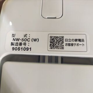 【着払い対応可能！！旧鹿児島市内送料無料】 リサイクルストアスターズ城西店　2019年製　日立 HITACHI NW-50C W タテ型全自動洗濯機 5kg ピュアホワイトの画像