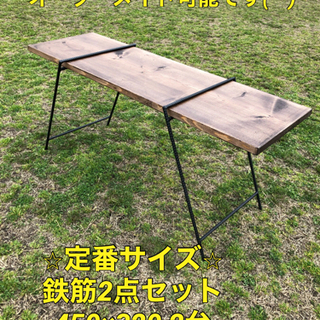 アイアンラック 定番サイズ☆450×320 アウトドア