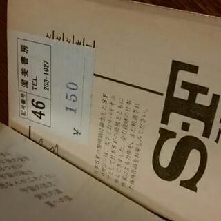 夏への扉（ロバート・Ａ・ハインライン）欲しい方にの画像