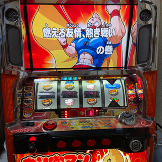 スロット 初代キン肉マン