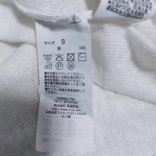 無印良品　シンプルリネン　白ニットセーターの画像