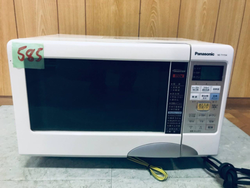 585番 Panasonic✨オーブンレンジ✨NE-TY154‼️