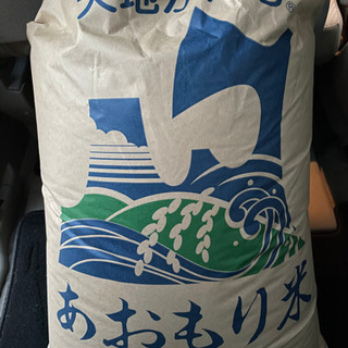 お米30キロです。