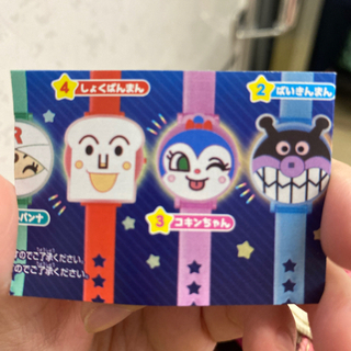 コキンちゃん　ブレスレット　腕時計　ライト