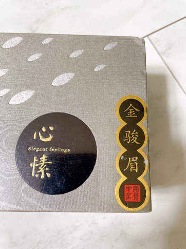 【未開封】高級中国茶　金駿眉