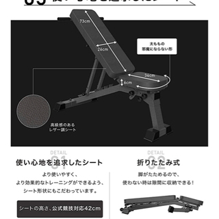 自宅筋トレセットの画像