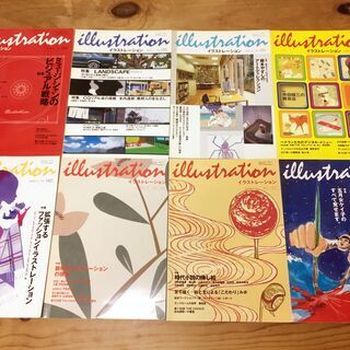イラストレーション　玄光社　52冊セット