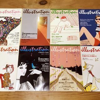 イラストレーション　玄光社　52冊セットの画像