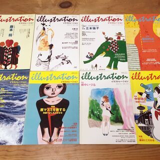 イラストレーション　玄光社　52冊セットの画像