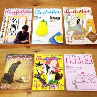 イラストレーション　玄光社　52冊セットの画像