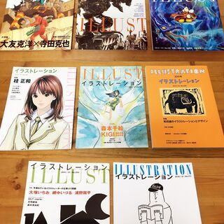 イラストレーション　玄光社　52冊セットの画像