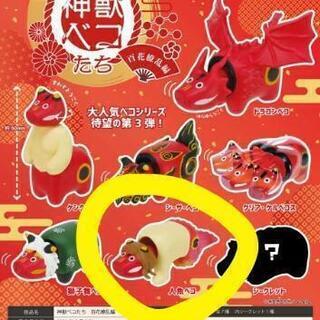 神獣ベコたち 百花繚乱編 人魚ベコ