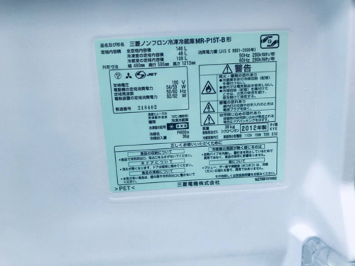 592番 三菱✨ノンフロン冷凍冷蔵庫✨MR-P15T-B‼️