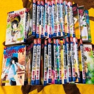 漫画　全巻セット　輝夜姫　天は赤い河のほとり　中古 天は赤い河のほとり 外伝 文庫 1-5巻セット (ルルル文庫)(中古品
