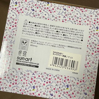 【新品】ディズニー茶碗 ラプンツェル、不思議の国のアリスの画像