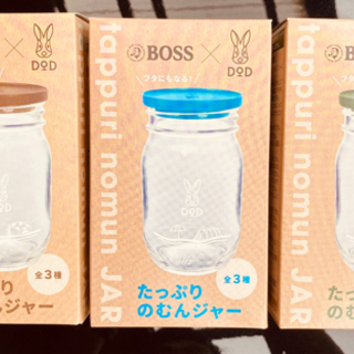 BOSS×DOD たっぷりのむんジャー 3個セット