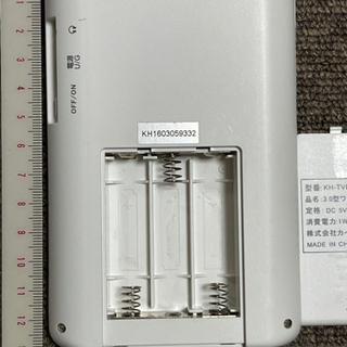 値下げしました‼️ワンセグTV２台の画像