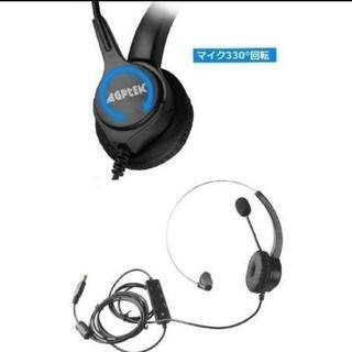 USBヘッドセットハンズフリー片耳式の画像