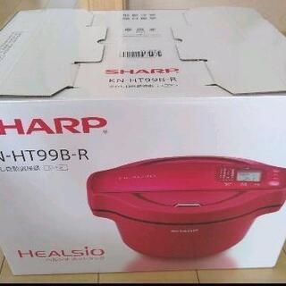SHARP KN-HT99B-R ヘルシオ ホットクック