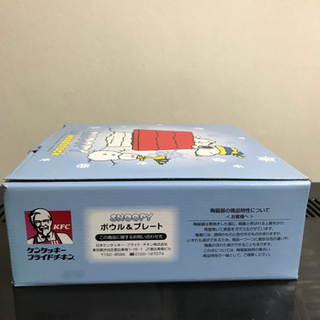 スヌーピー   お皿セットの画像