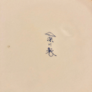 【ネット決済・配送】#13 深川製磁　宮内庁御用達　梅牡丹　花瓶　有田焼窯元　大ぶり　花生　壺　壷　和柄　和風　花柄　日本製　ツボ　カビン　かびん　つぼ ヴィンテージ Japanese porcelain flower vase pottery beautiful Fukagawa products made Miyagawa art Arita ware vintageの画像