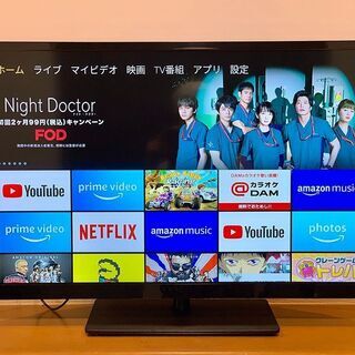 東芝 REGZA 32S10 　32インチ　IPS液晶　