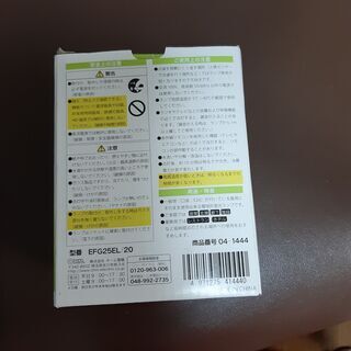 エコ電球(定格寿命10000時間)　E26口金【新品】