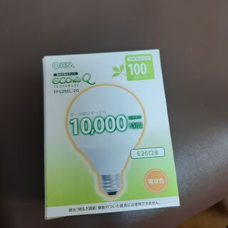エコ電球(定格寿命10000時間)　E26口金【新品】の画像