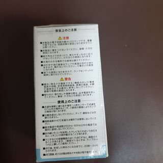 LED電球　E26口金【新品】の画像