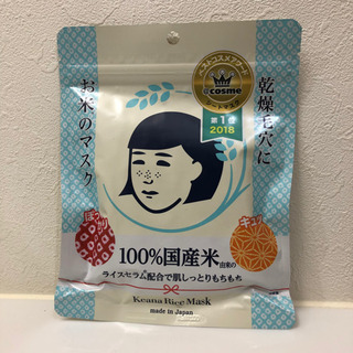 【新品未開封】フェイスマスク