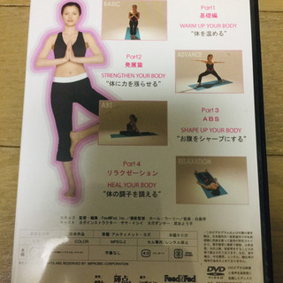 ヨガDVDの画像
