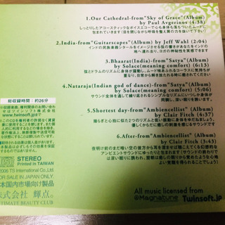 CD リラクゼーションの画像