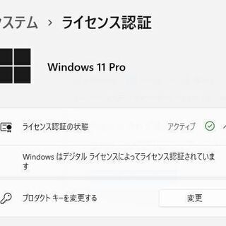 EliteBook改26 Core i3 Windows11Pro 日本製の画像