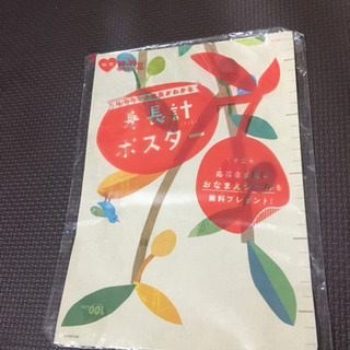 身長計ポスター
