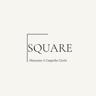岡山アカペラサークル『SQUARE』メンバー募集