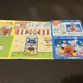 条件ありで0円！！アンパンマンえがわりスティックとパズル