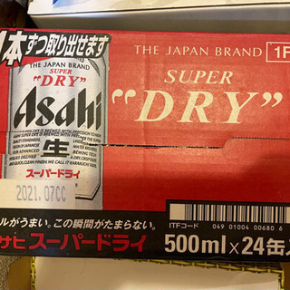 アサヒ スーパードライ [ ビール 500ml×24本 ]